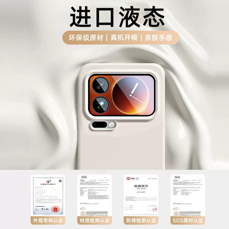 科唯杰适用小米17promax手机壳新款Xiaomi15液态硅胶17保护壳14情侣13防摔11全包10简约ultra纯色男5外壳 【古董白】耐脏不粘毛+亲肤手感+超强防摔 小米 17