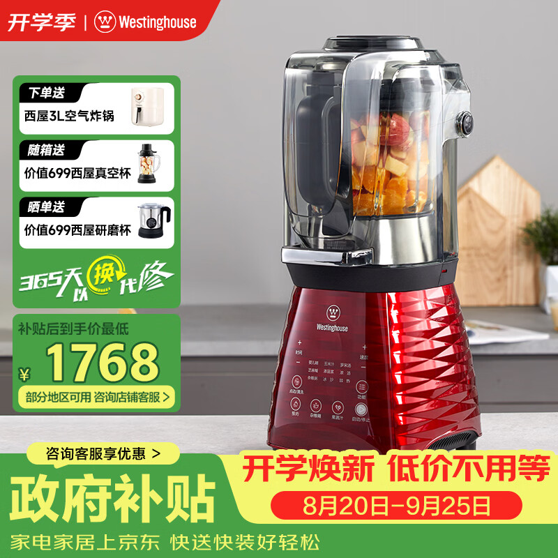 2022年破壁机推荐，选什么价格？什么品牌？2分钟教你快速选购破壁机