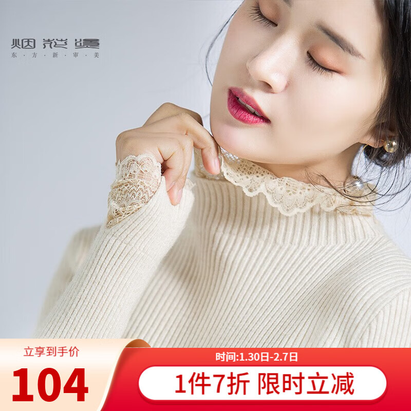 毛衣历史价格和最高价|毛衣价格历史