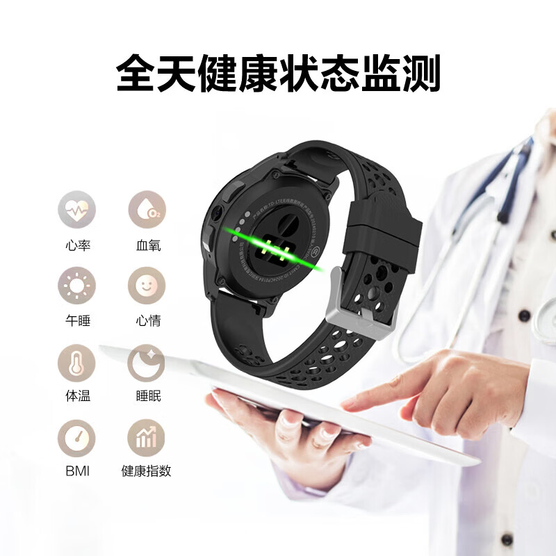 守护宝2026新款华为机适用智能儿童电话手表小学3-6-12-18岁初高中生可插卡无游戏全网通定位长续航男女 黑色【续航升级+心率|运动+健康监控+北斗定位】