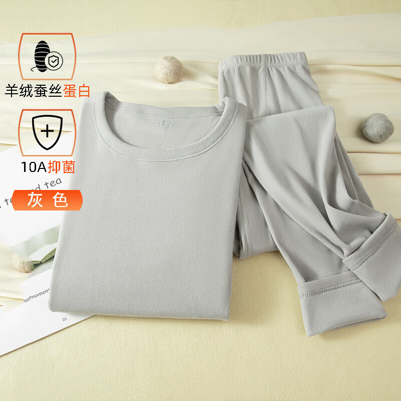 有只绵羊绒蚕丝蛋白女士保暖内衣女套装双面绒磨毛女男秋衣秋裤 女款-粉色 2XL