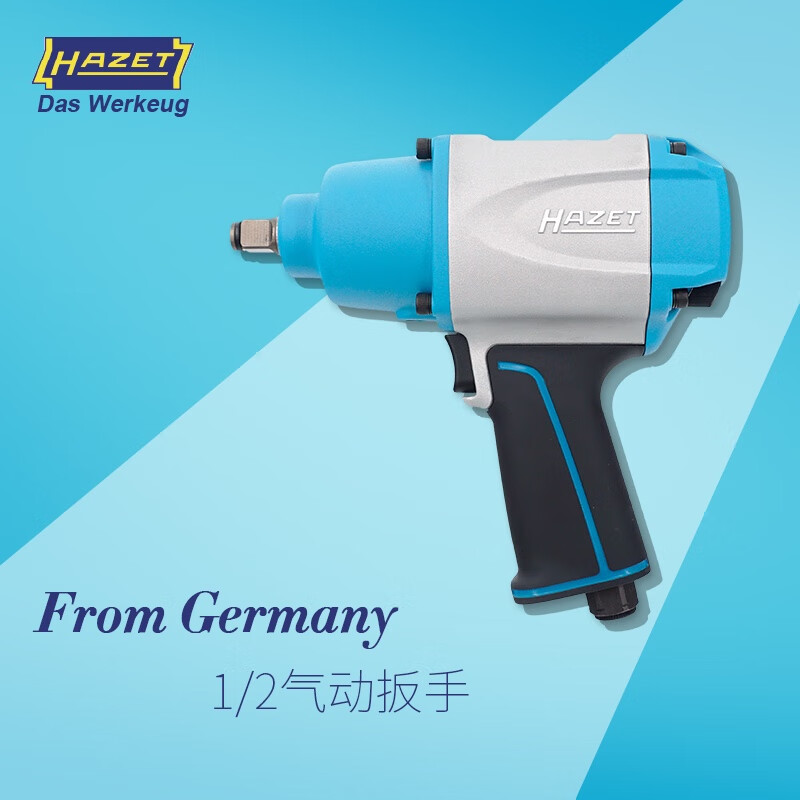 hazet 德国进口1/2气动扳手冲击扳手气动风炮9012spc