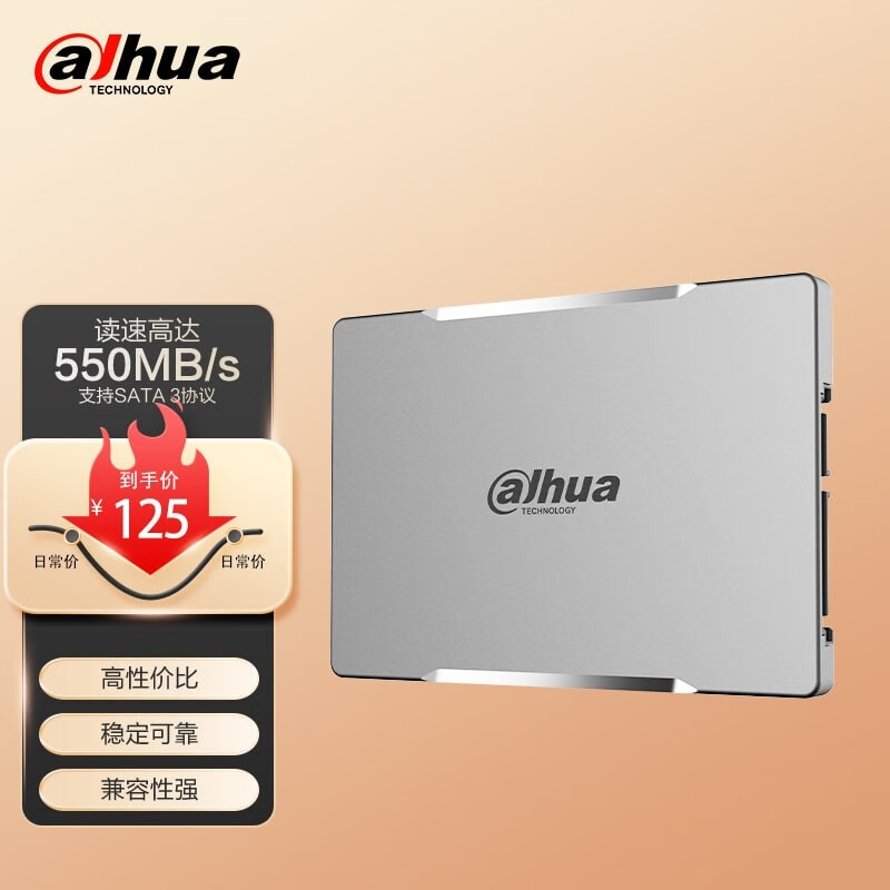 查看SSD固态硬盘价格走势用什么App|SSD固态硬盘价格走势图