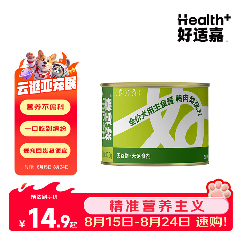 好适嘉狗罐头主食罐 全价成犬罐头营养湿粮拌饭 鲜肉狗零食罐头 鸭肉梨主食罐170g 16罐