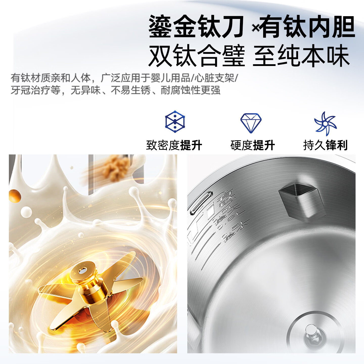 老板破壁机全自动免煮2026免滤豆浆新款 0涂层有钛内胆1L小型古法浆可拆洗 【可拆好洗+双钛不锈钢】古法口感细腻