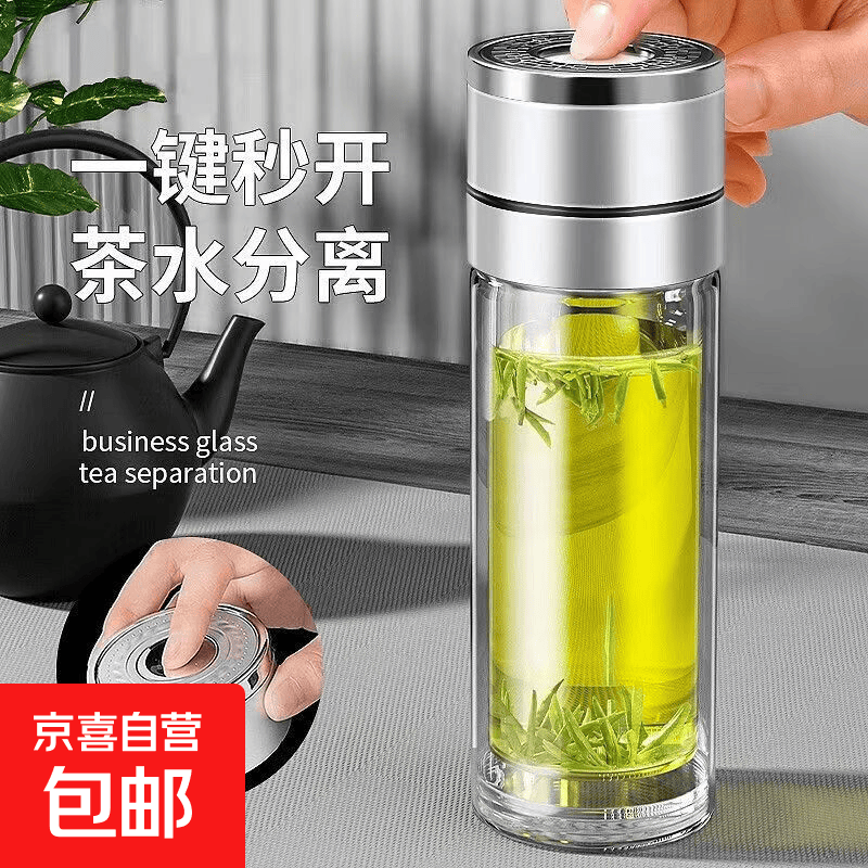 车载茶杯一键开盖玻璃杯便携茶水分离杯大容量水杯耐高温茶杯泡茶 400ml银色盖   1只装