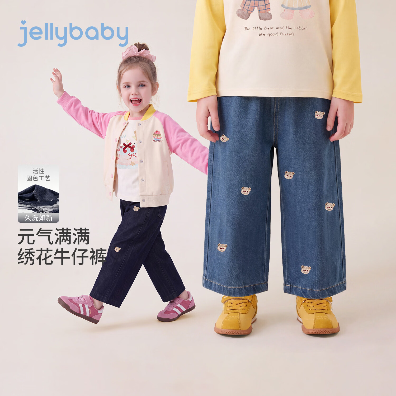 JELLYBABY【萌趣满印卡通小熊牛仔阔腿裤】新品秋款女童中童流行牛仔裤 浅牛仔蓝 110