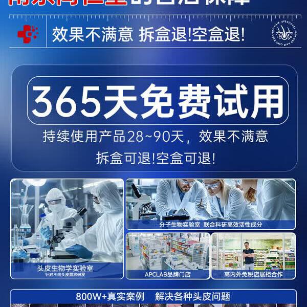 南京同仁堂二硫化硒洗发水去屑止痒控油持久蓬松滋养头皮毛囊清洁头屑无硅油 5瓶【买3赠2】