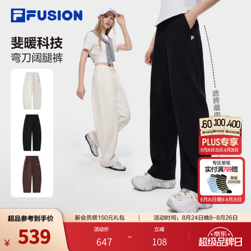 FILA FUSION斐乐潮牌针织长裤26秋季新款休闲裤女款弯刀裤阔腿裤 正黑色-BK M 165/66A/M