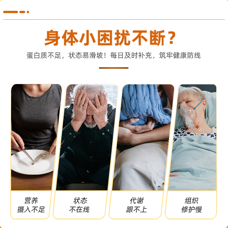 立适康高蛋白营养素粉含膳食纤维混合蛋白流食鼻饲营养补充360g防伪查询 高蛋白3罐【双蛋白】 360g*3罐