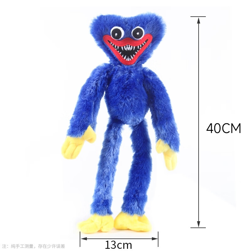 大蓝猫玩偶长腿妈妈poppy playtime玩具 蓝色波比【40厘米】 尺寸见