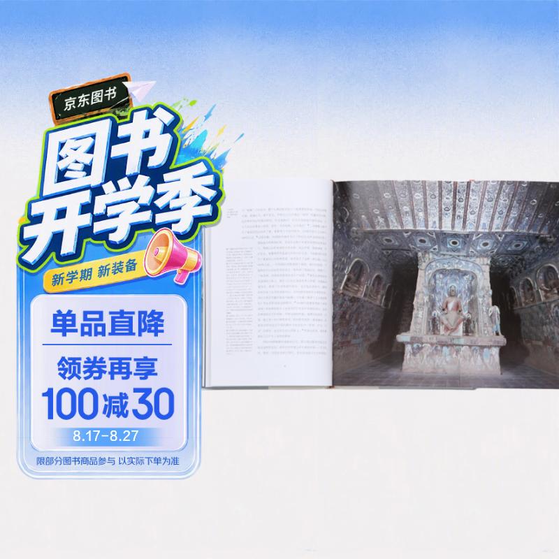 618图书购买指南—好价不错过，豆瓣高分图书推荐