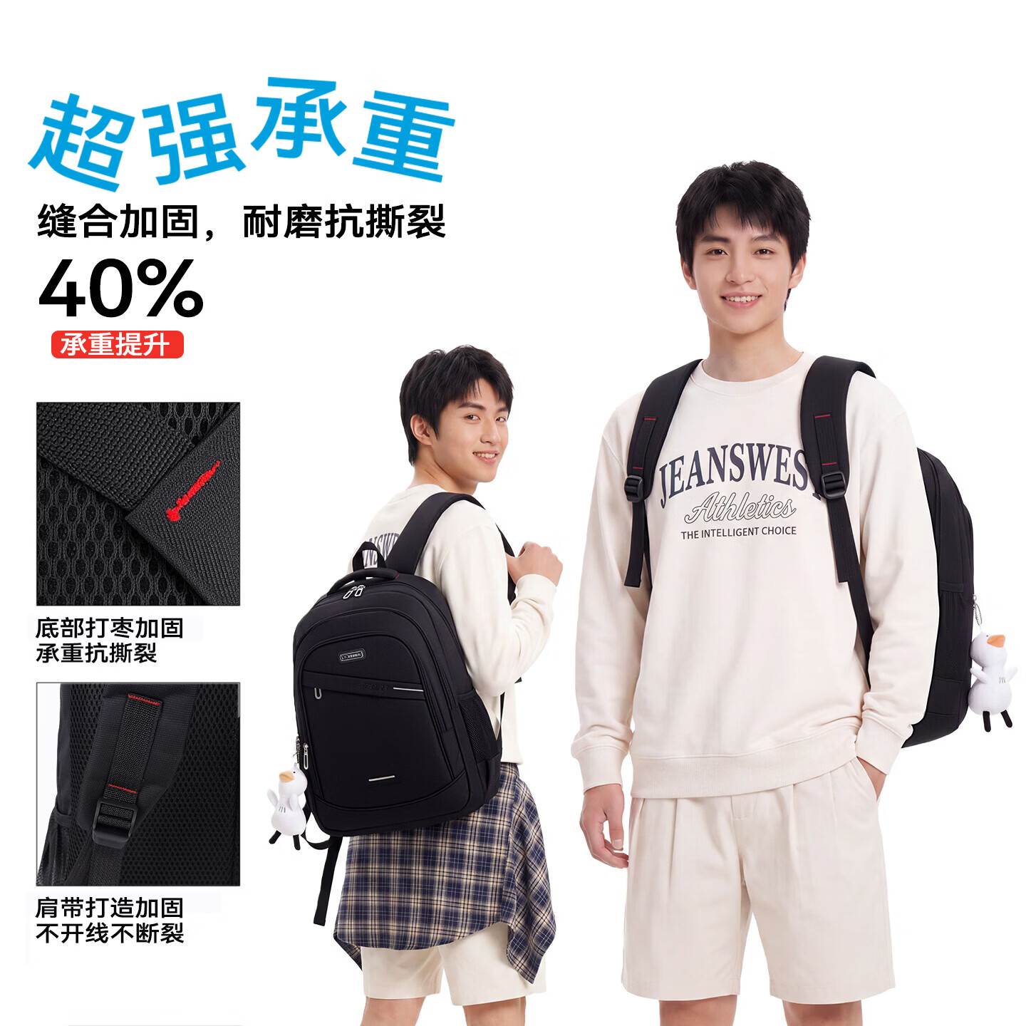 真维斯初中书包男新款大容量4-6年级高中生校园轻便减负背包上课双肩包 黑色