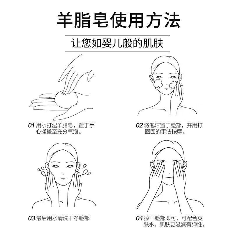 洁面皂羊脂皂清爽滋润泡沫精油手工皂伴手礼洁面皂 老国货羊脂皂*1盒