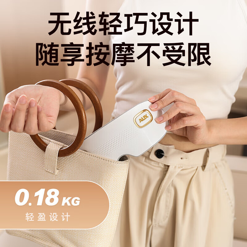 奥克斯(AUX)眼部按摩仪护眼仪蒸汽雾化恒温热敷眼罩点震式按摩器生日礼物送女友男生爸妈长辈教师实用智能神器 【升级润眼款】轻奢设计+冷热蒸汽雾化+远离干涩