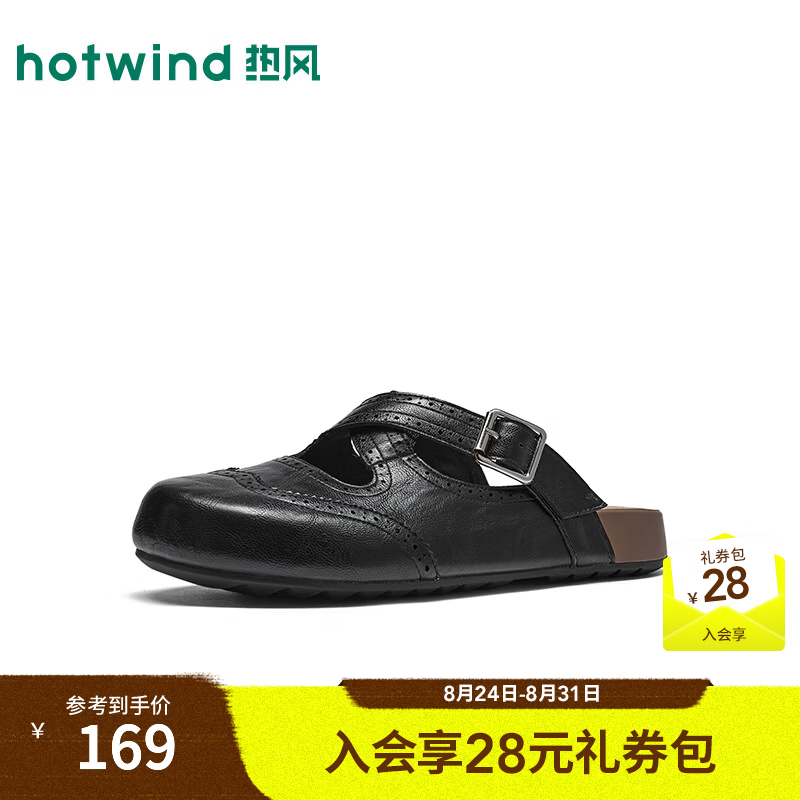 热风（Hotwind）米色勃肯鞋女鞋2026年秋季新款套脚外穿通勤单鞋配裙子半拖鞋 01黑色 37