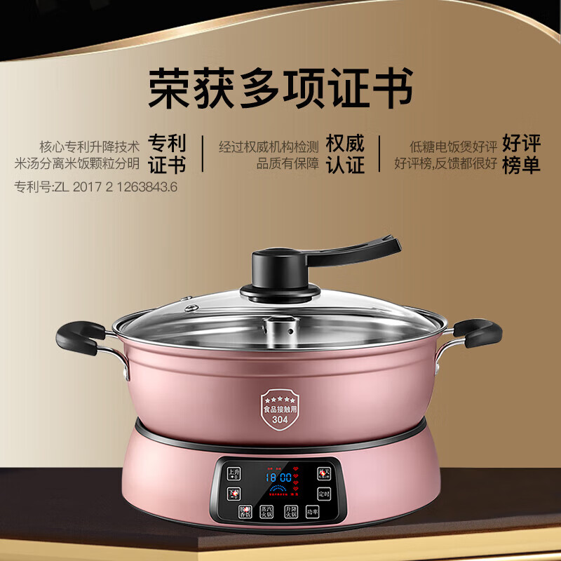 韩久2026年新款低糖电饭煲升降式米汤分离智能沥米饭过蒸煮多功能电饭煲不锈钢全自动养生锅 6L 玫瑰金不锈钢款+适合6-9人