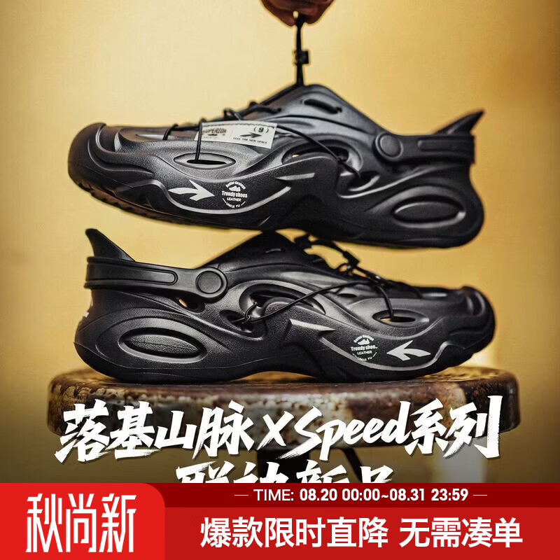 马登落基山脉洞洞鞋男2026新款厚底增高全包户外穿沙滩凉鞋溯溪鞋夏季 黑色 【新鞋磨合，买就送运动袜】 40-41 -M7