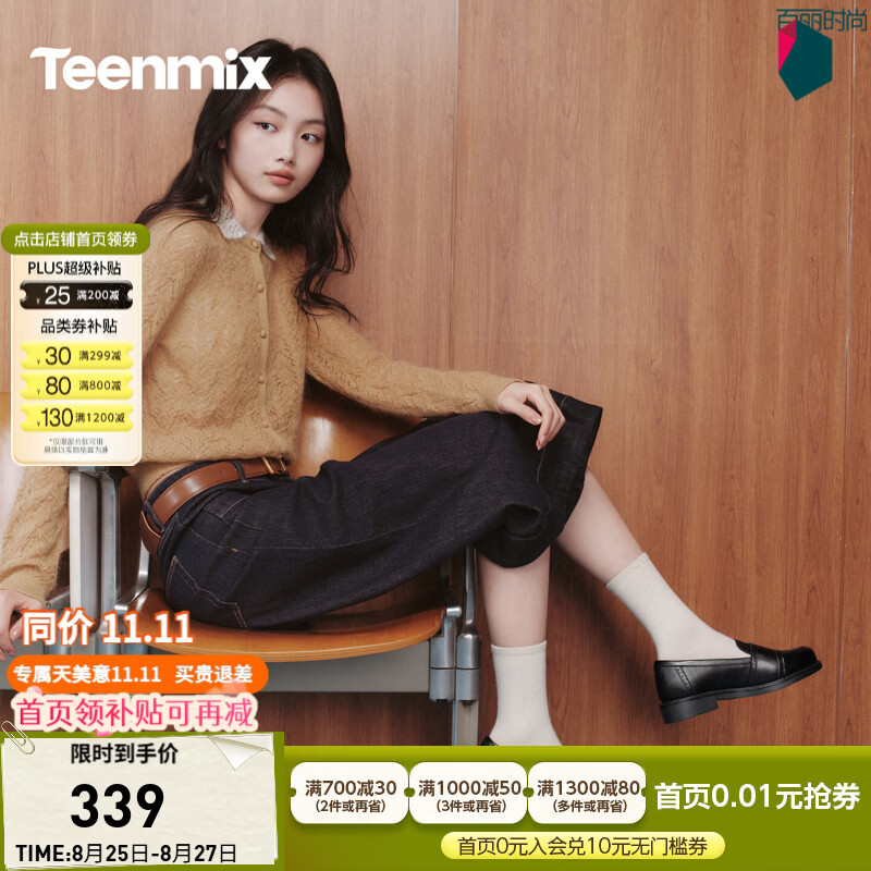 天美意双扣乐福鞋英伦风小皮鞋一脚蹬女单鞋2026秋冬新款CXC65CA6 黑色 37