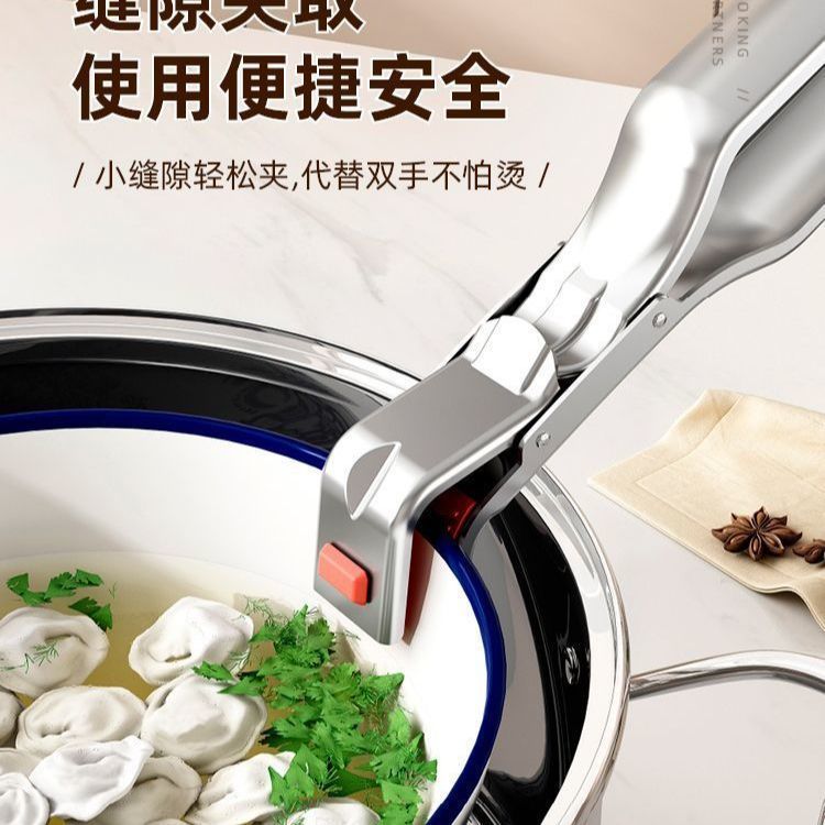 CRHMMFLF升级不锈钢防烫夹碗厨房用多功能装菜盘子硅胶防滑杯子家用修眉刀 今日 防烫盘碗夹【单把装】横夹+竖夹