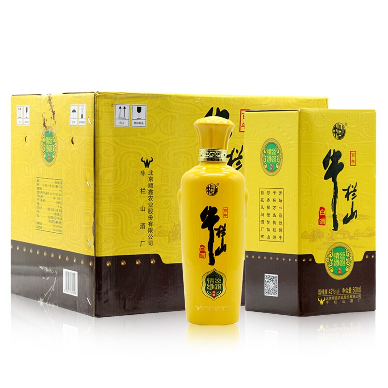 牛栏山52度酒多少钱牛栏山52度酒价格表图大全