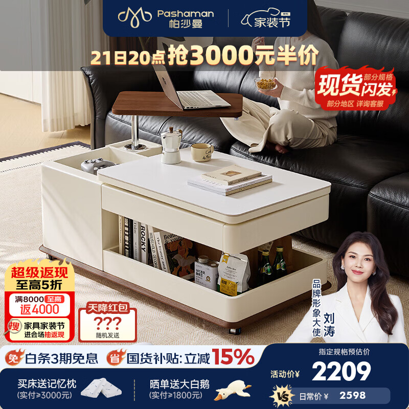 帕沙曼岩板茶几边几中古风客厅家用升降可移动伸缩多功能6281Y边几 【伸缩移动】1.2米边几 【现货速发】 设计师新款