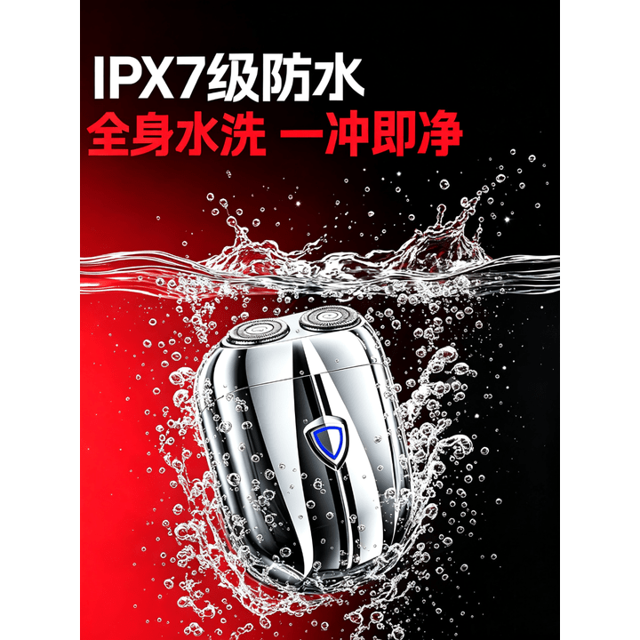 飞利浦(PHILIPS)同款【兰博基尼联名剃须刀电动男士2026新款9系便携款刮胡刀生日礼物送男友老公 【礼盒装】超跑玄夜黑 【原装高端礼盒款】剃须刀男士刮胡子干净的