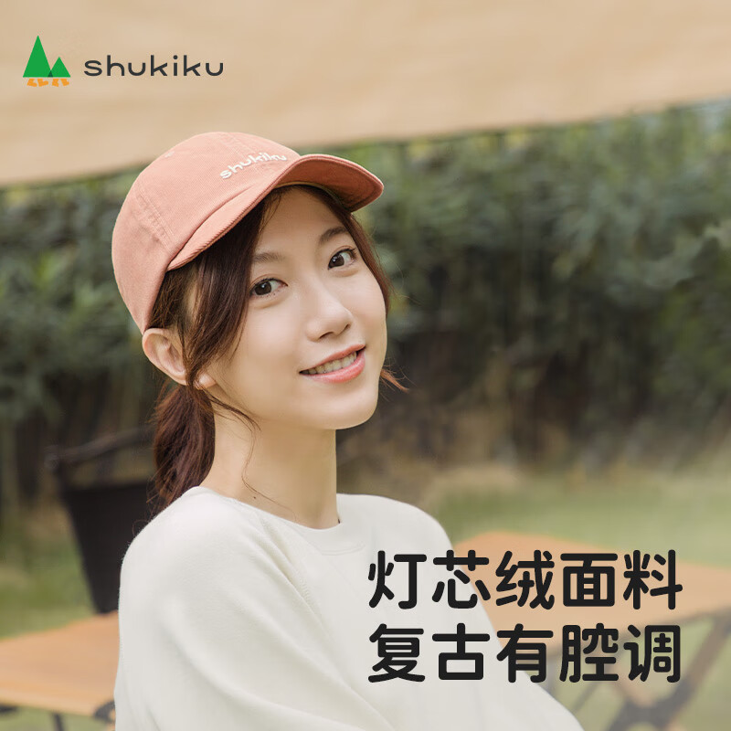 SHUKIKU鸭舌帽女春秋季时尚抗静电显脸小灯芯绒棒球帽 浅卡其
