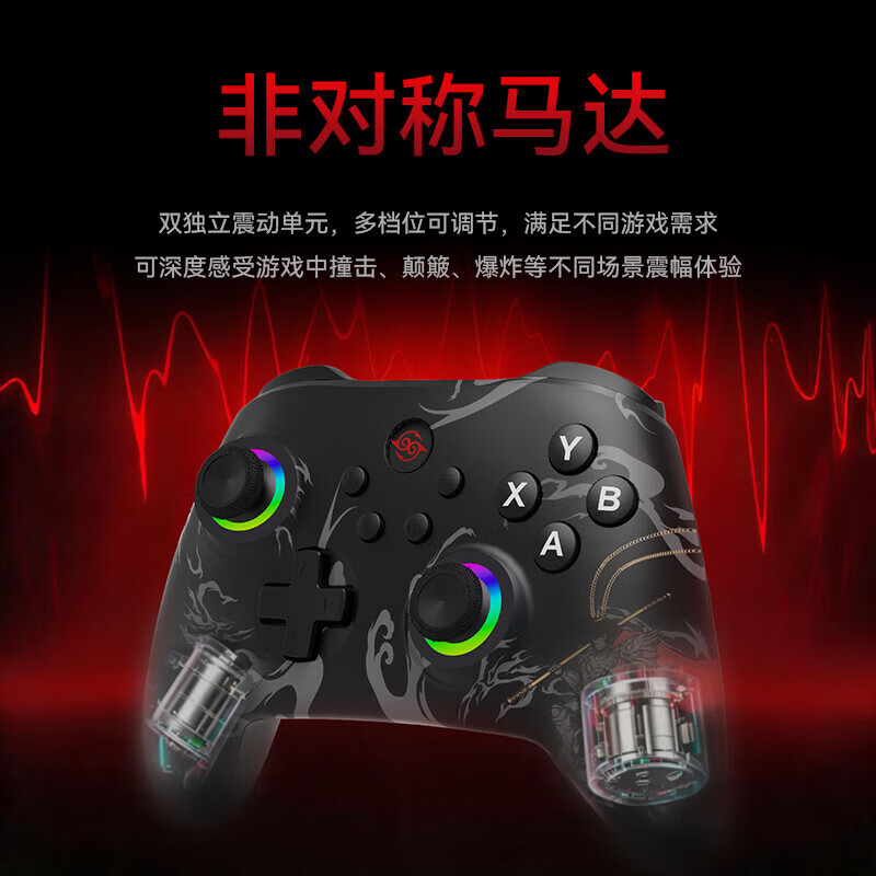 吾空吾游无线游戏手柄三模蓝牙2.4G适配PC平板手机switch电脑Steam地平线6怪物猎人双霍尔遥杆 吾游GCpro-进阶黑+接收器+充电底座