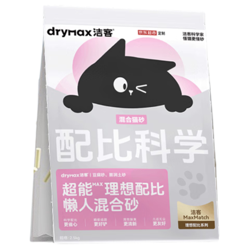 618猫砂囤货-一篇就能解决铲屎烦恼的购物攻略