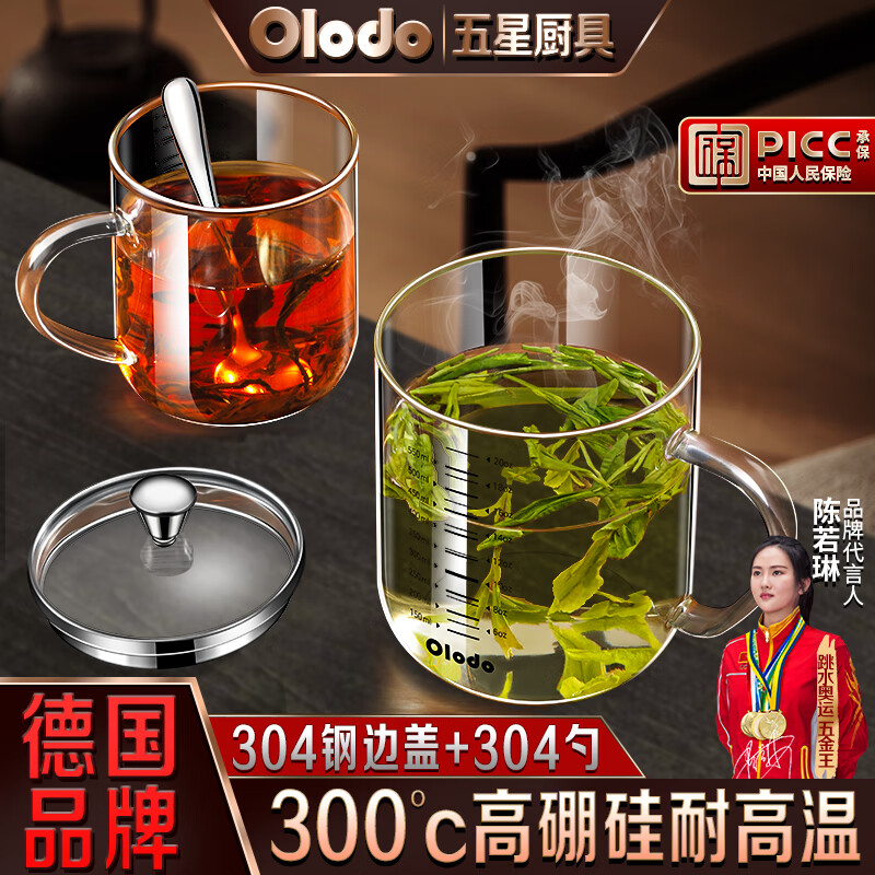 查玻璃杯价格历史|玻璃杯价格比较