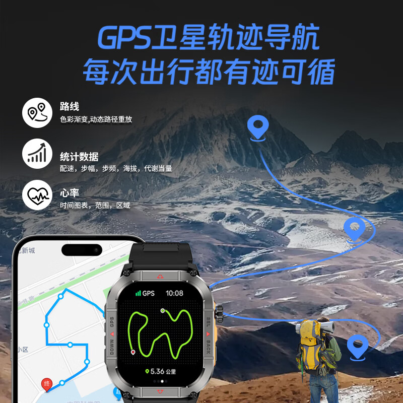 莱思帝智能手表运动配速GPS定位轨迹海拔气压指南针心率血氧睡眠监测防水长续航蓝牙打电话跑步手环watch 高贵黑 海拔气压指南针