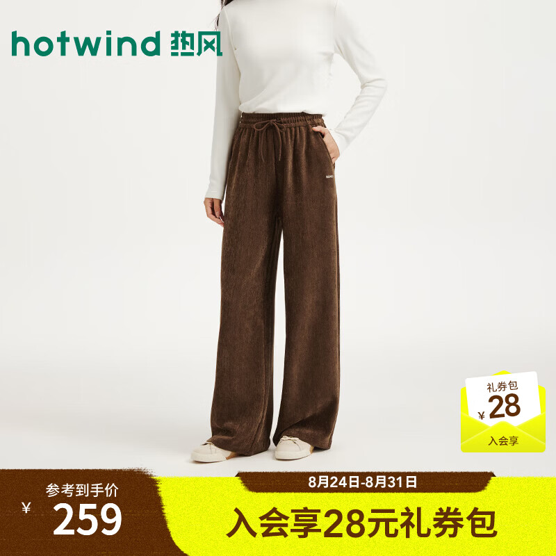 热风（Hotwind）2026年秋季新款女士丝绒直筒卫裤 02棕色 S