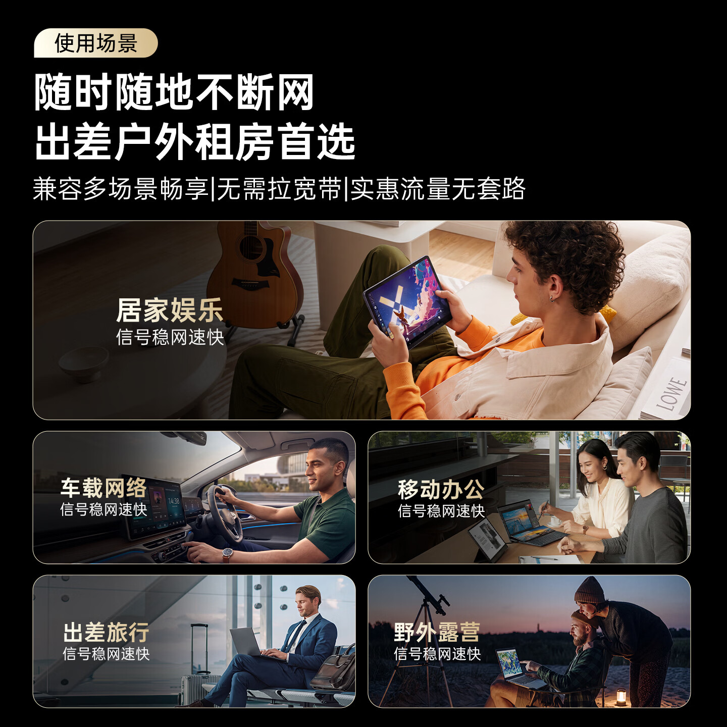 小叮讯【3C认证】移动随身wifi5g无限流量2026款无线网wifi充电宝二合一免插卡网络车载户外 【旗舰款】充电宝款|5000毫安+1500G流量 0月租 无预存 随用随充