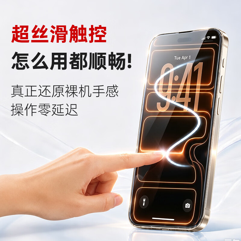 魔狮高清钢化膜适用苹果17promax钢化膜iPhone18pro膜iPhone18ProMax增透全屏覆盖iphone16手机保护膜 【GQ1】2.5D KK3玻璃高清钢化膜 iPhone 18Pro