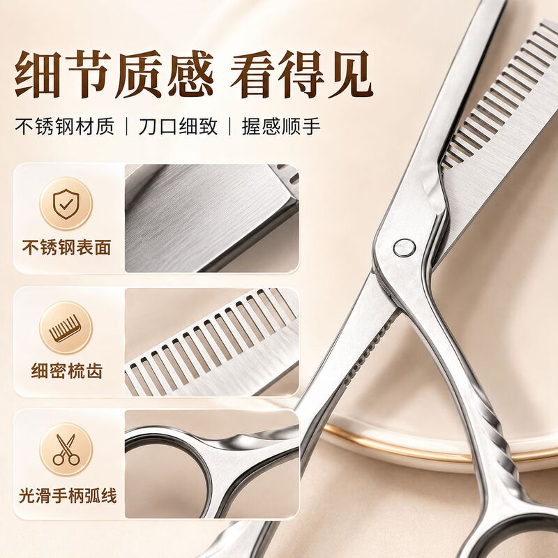 ZYUO[日本]修眉剪眉毛美容修剪金属一体带梳不锈钢剪刀修剪神器  便携金属修眉剪