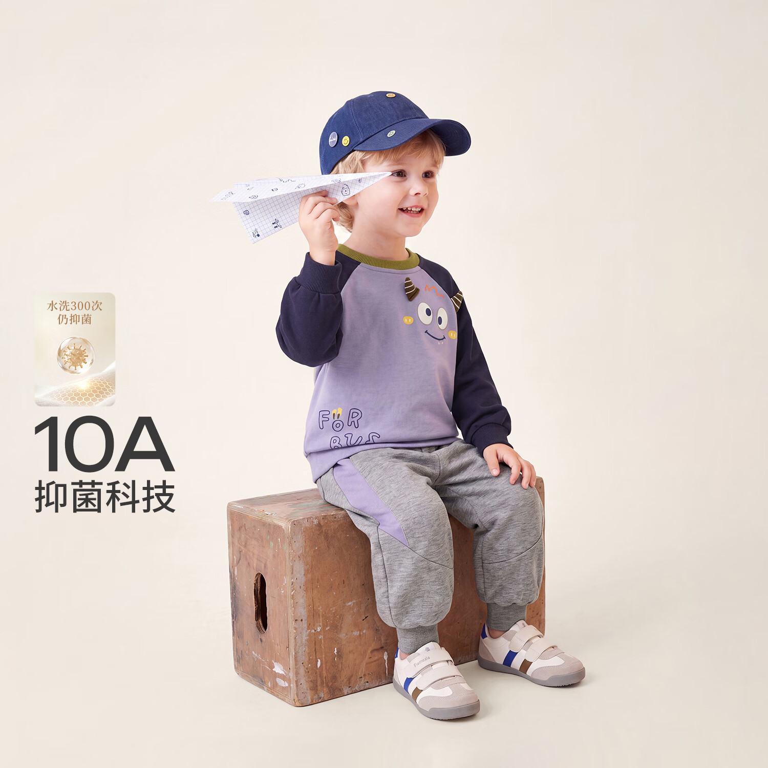 JELLYBABY【立体怪兽角休闲男童套装】新品秋款男童中童卫衣+打底裤 杏色 130