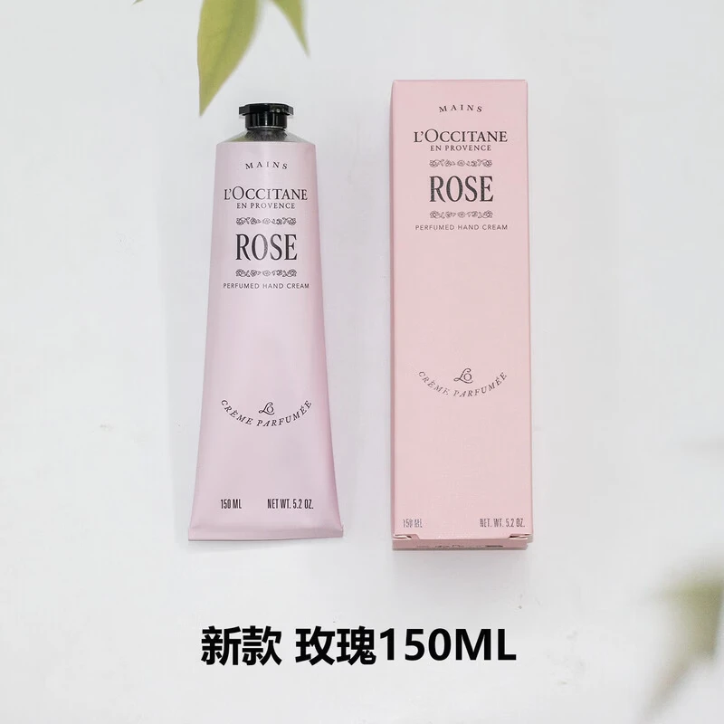 欧舒丹(L'OCCITANE)护手霜30/75/150ml乳木果杏仁樱花玫瑰橙教师节日礼物 甜蜜樱花30ml