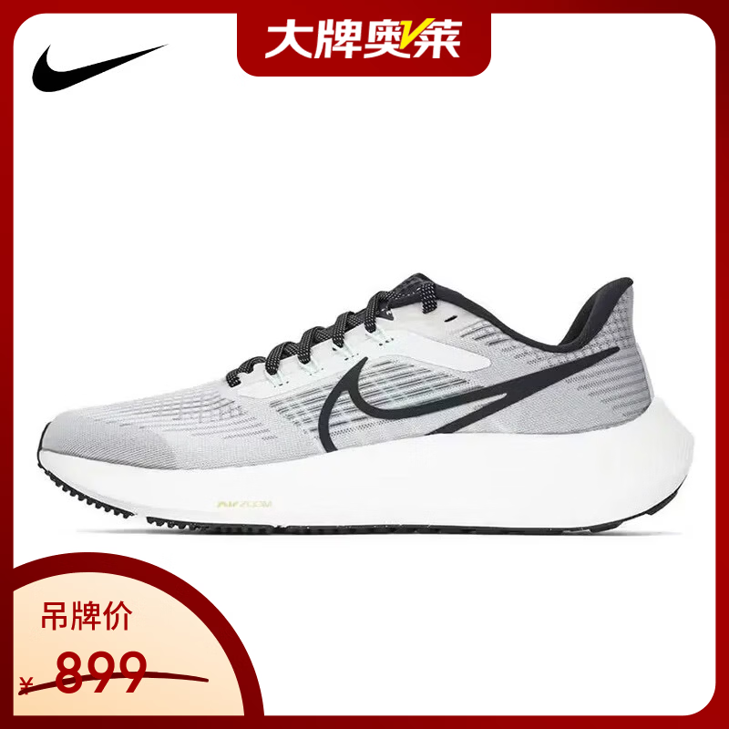 耐克（NIKE）【京东奥莱】男鞋飞马39运动鞋react泡绵zoom气垫缓震回弹训练鞋 DH4071-004 41 【内长260mm】