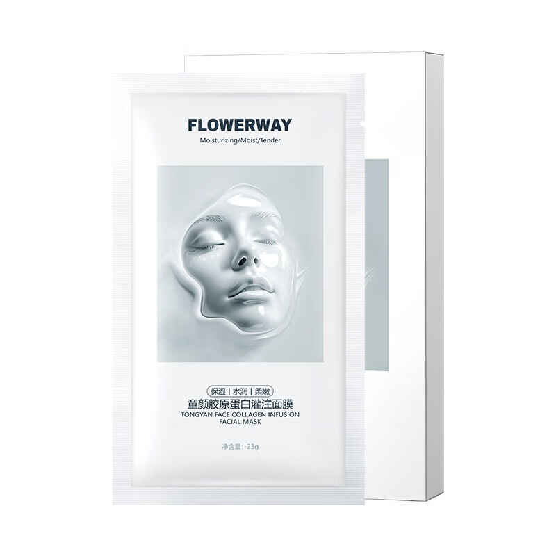 FLOWERWAY胶原蛋白灌注面膜抗皱提亮补水紧致淡纹保湿面膜 胶原蛋白灌注面膜(23g*5片/盒)*3盒