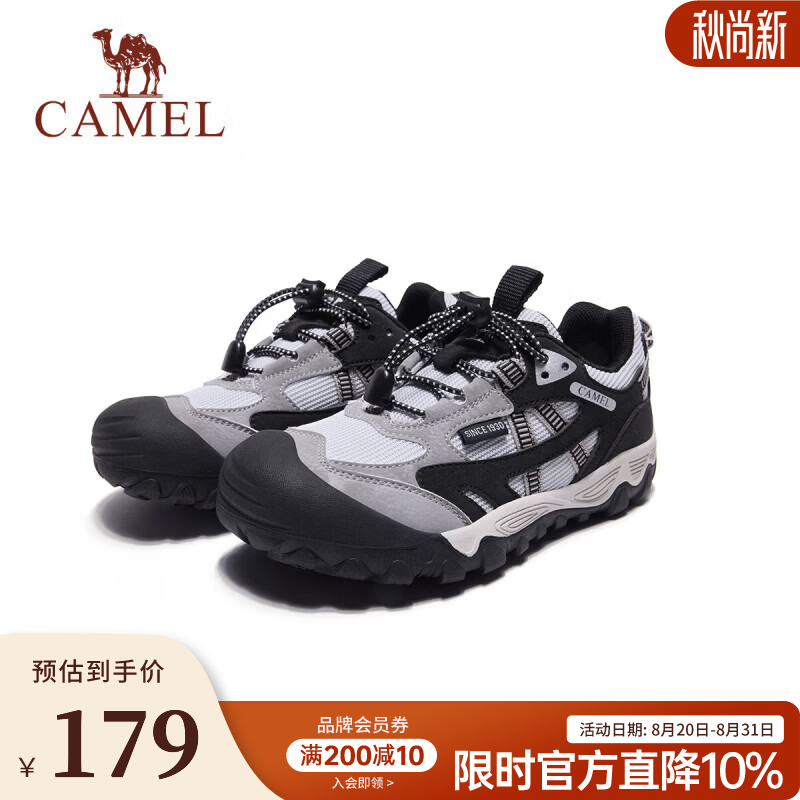 骆驼（CAMEL）【星萌】青少年户外儿童登山徒步鞋耐磨透气轻盈运动鞋中大童 灰色 37