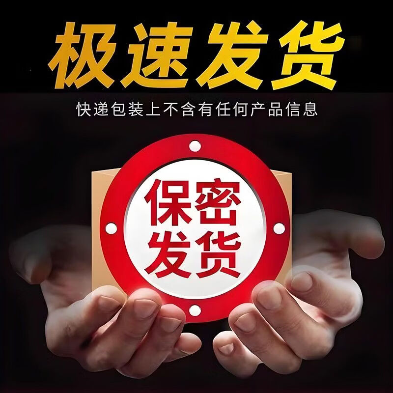 西藏老款虫草鹿鞭丸速效 男性勃起 鹿鞭丸 房事专用10粒买二发三 买三送二 50粒*5盒