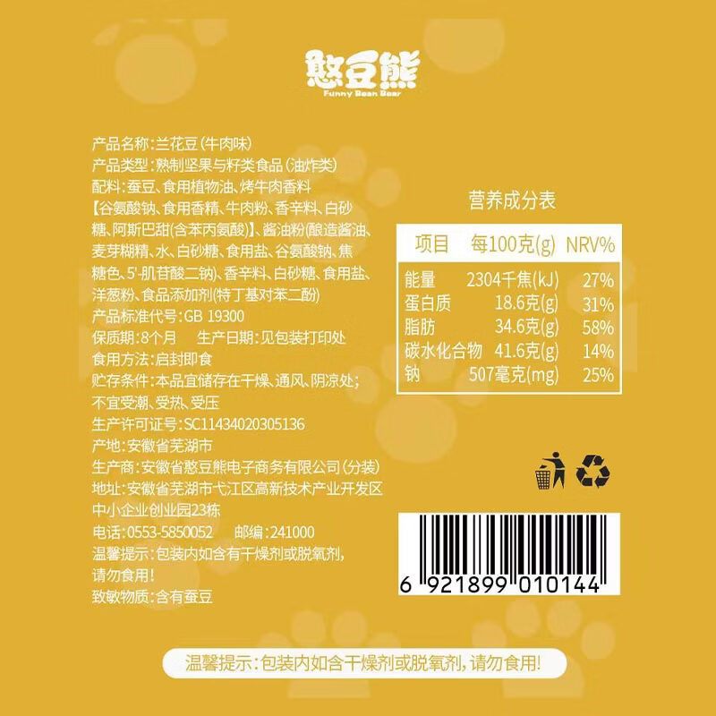 图 6