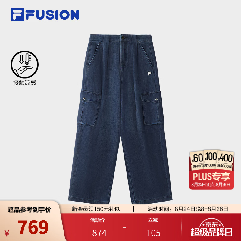 FILAFUSION潮牌凉感长裤26秋季新款女士牛仔裤宽松工装裤子阔腿裤 深牛仔蓝-DB L 170/70A/L