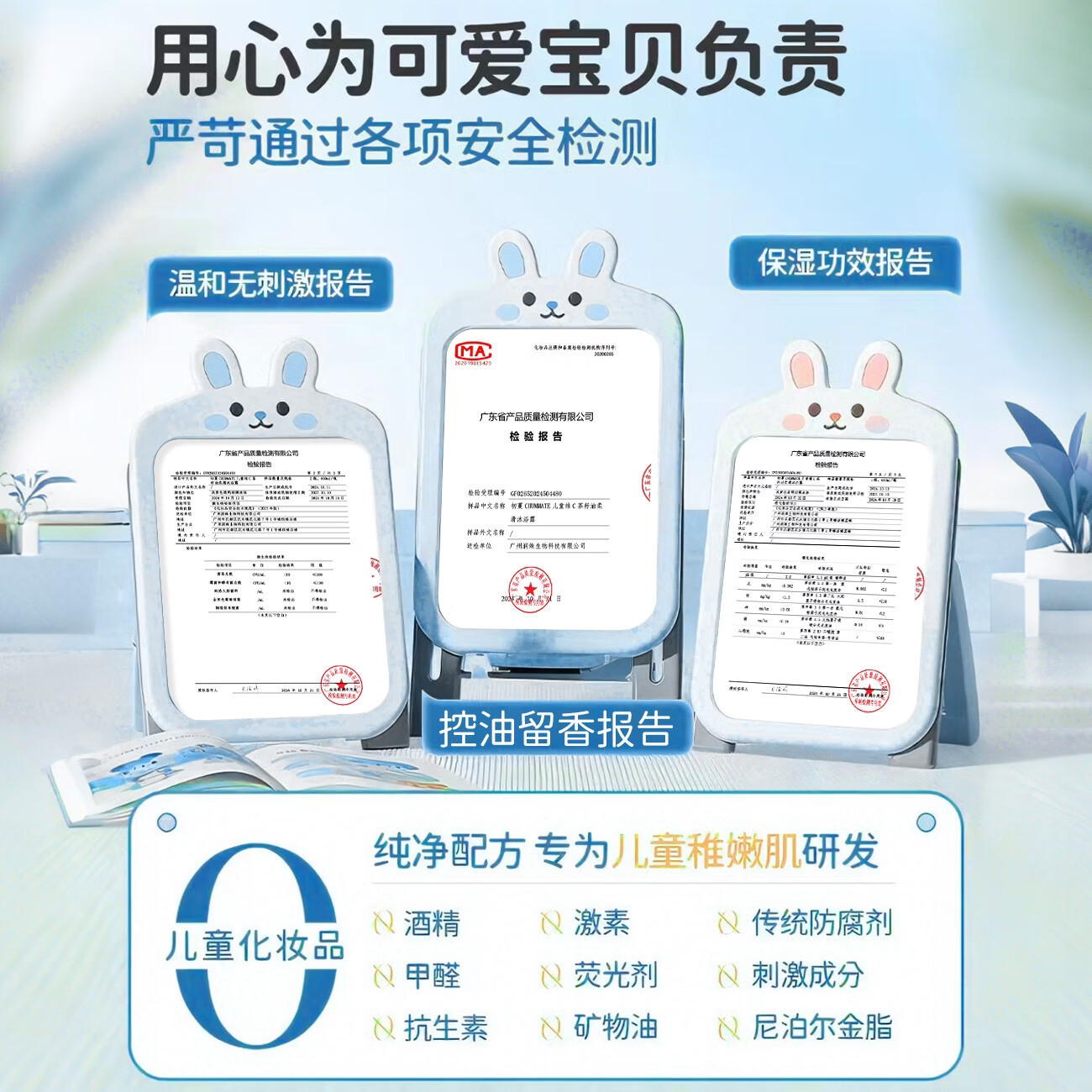 初蔓儿童沐浴露0-3-6-12岁专用青少年控油保湿润肤婴儿宝乳洗发水套装 【滋润保湿】维c沐浴露600ml 【大型商超同售】婴童洗护TOP第1
