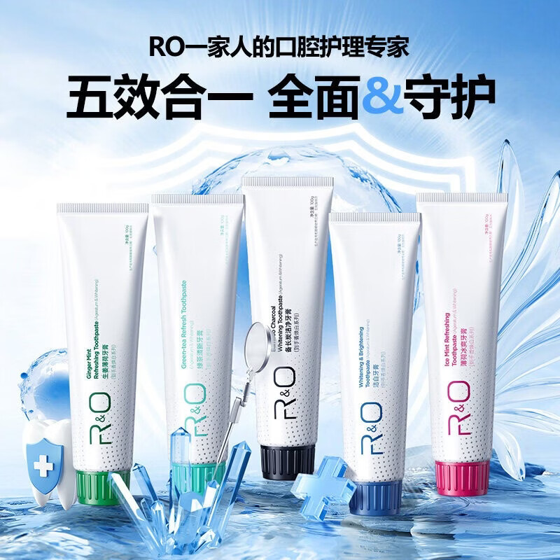 R&O牙膏美白去烟渍去黄去牙渍口臭 备长碳100g*1