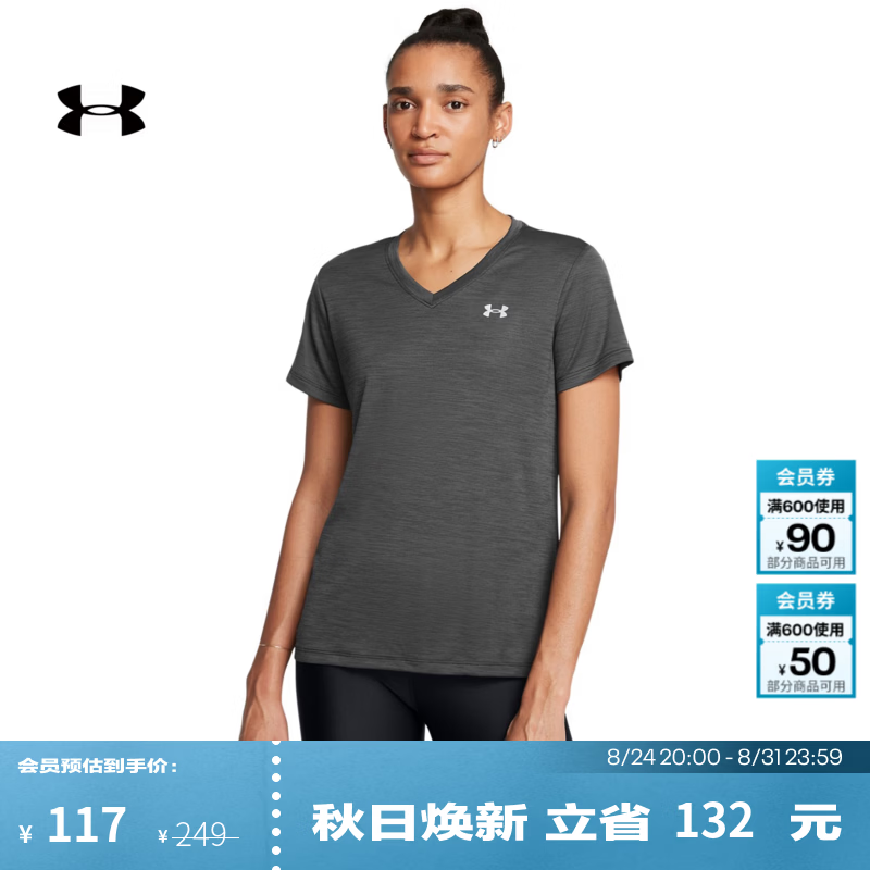 安德玛（Under Armour）UA夏季Tech女子训练运动短袖T恤1384235 黑色001 M