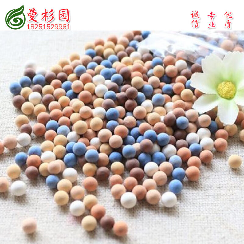 楓麥萱楓麥萱土陶粒陶碳球 鋪面墊底透氣負(fù)離子無土植墊底陶粒彩 混色陶粒1斤 小號