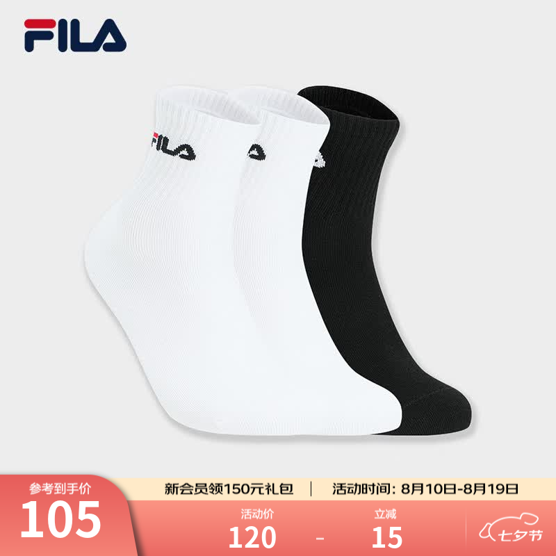 FILA中腰袜套装|FILA 斐乐官方男袜新款休闲舒适袜运动袜中筒袜3双装 组合色-99 XS