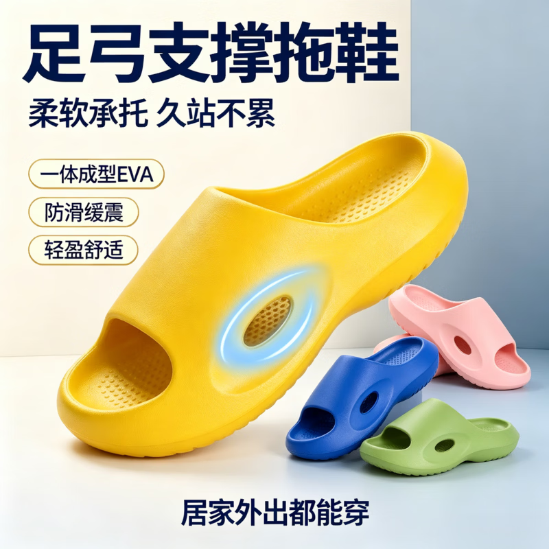 喆湘男童扁平足辅助拖鞋足弓承托防内八字居家地板鞋静音防滑耐磨 品质粉色【儿童专用足弓支撑 10.5 35/36码(230适合脚长22CM)